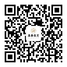 康华教育新二维码.jpg